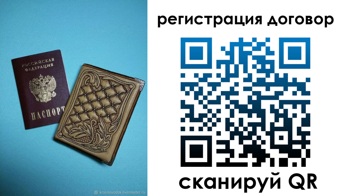 временная регистрация госуслуги в Ефремове