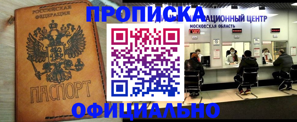 найти адрес прописки в Ефремове